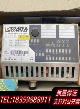 全新库存交换机，FLSWITCHSMCS6TX/2SF需询价