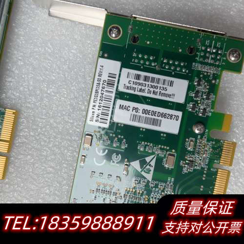 原厂Silicom PE2G2BPI35A-SD 双口千兆网议价