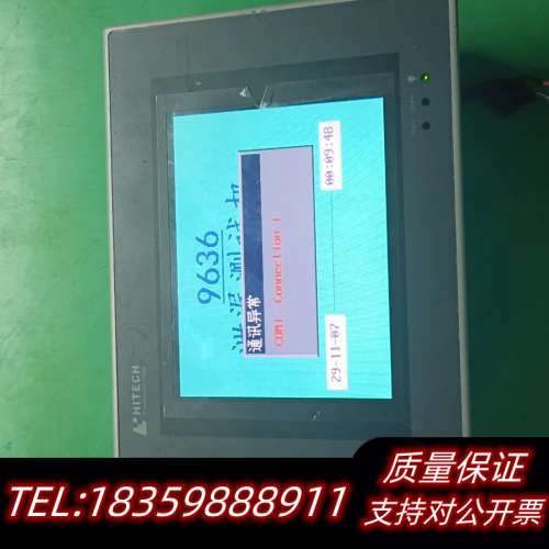 HITECH海  PWS5610T-S议价