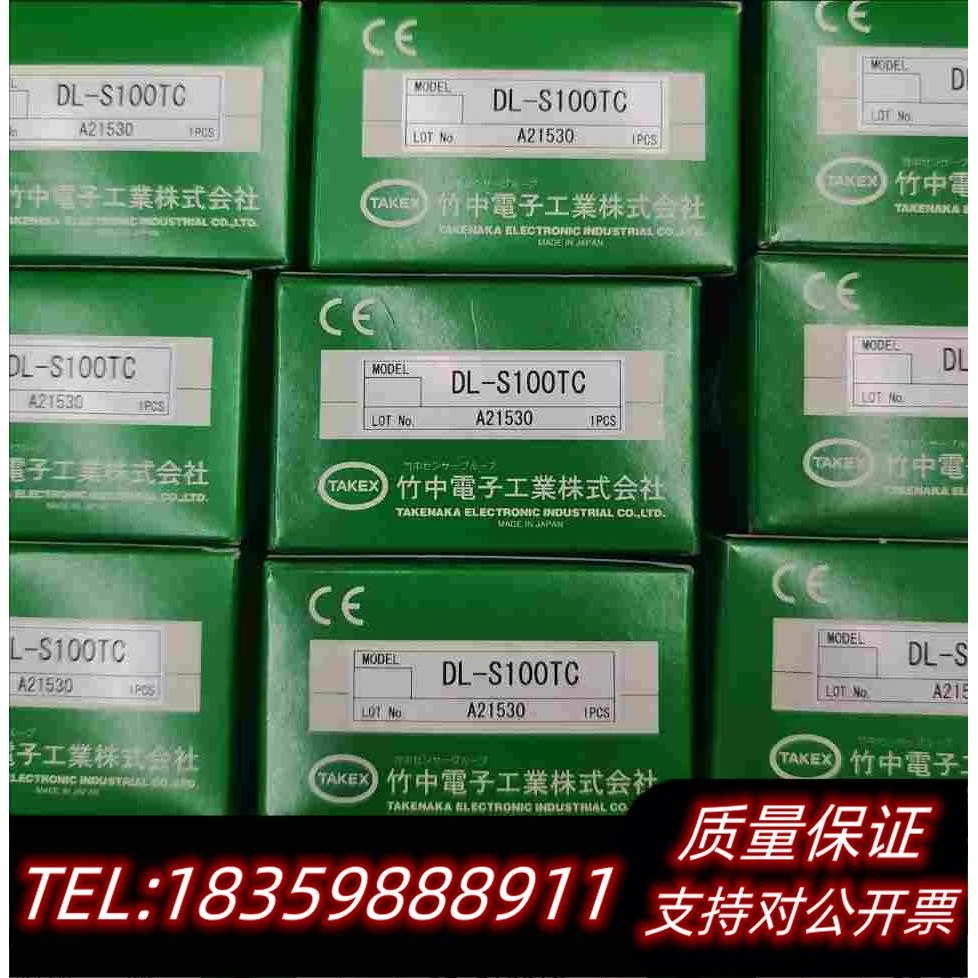 全新库存TAKEXDL-S200P,DL-S200TC,需询价