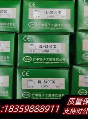 全新库存TAKEXDL-S200P,DL-S200TC,需询价