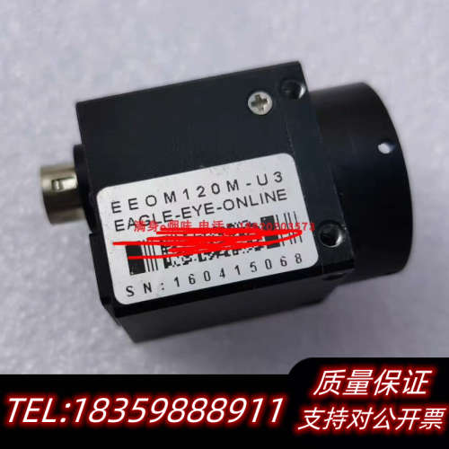 议价 凯视佳 EEOM120M-U3 工业相机 USB3.0议价