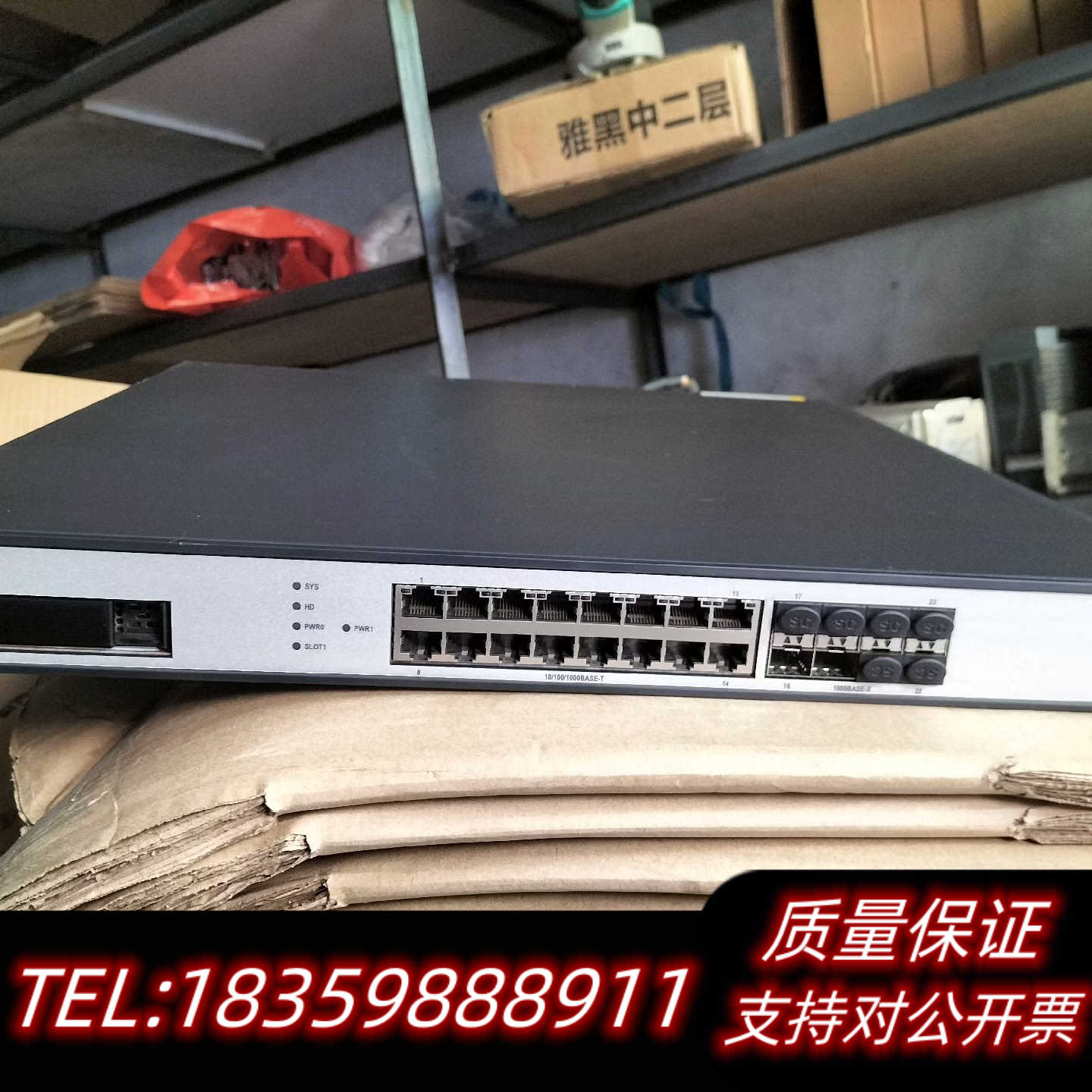 SecPath F1020   刚下来   实询价