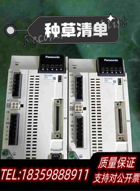 全新库存1kw伺服MDDLN45SE/SF.MDMF102L1G需询价