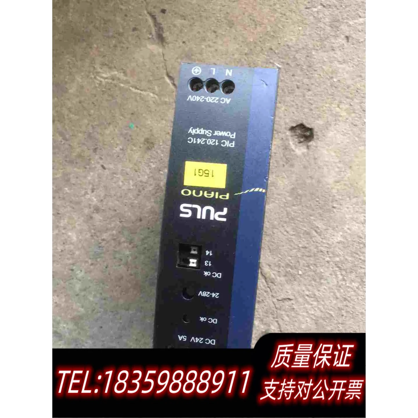 全新库存PIC120.241C需询价