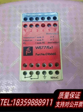 全新库存P+F倍加福WE77/Ex1安全栅需需询价