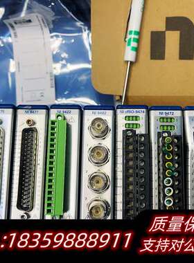 NI卡9472/9422/9402/9375新到一批清仓询价