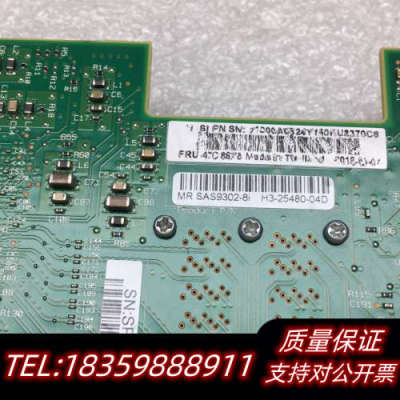 SAS9302-8i  12G SAS3008-IT  RA议价