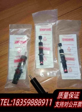 全新库存ENIDINE安力定缓冲器MB24054.MF24057需询价
