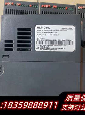 HLP-C10201D543P20海利浦变频器，1.5K议价