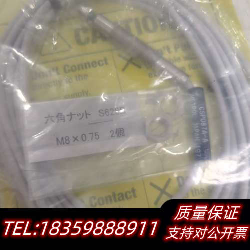 METROL美德龙CSP087A-A议价