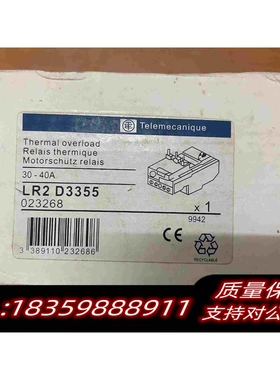 全新库存LR2-D1314C1316C1321C13需询价