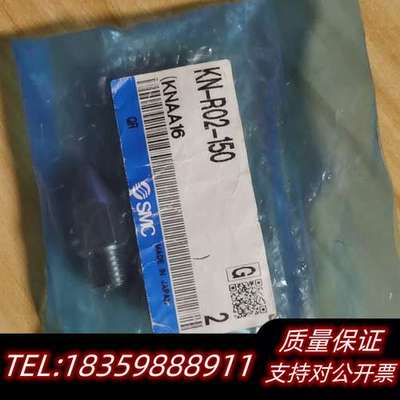 SMC真空发生器KN-R02-150，，带原厂询价