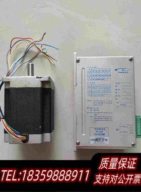 全新库存研控86步进电机驱动器YKA2609MA+电机YK86需询价