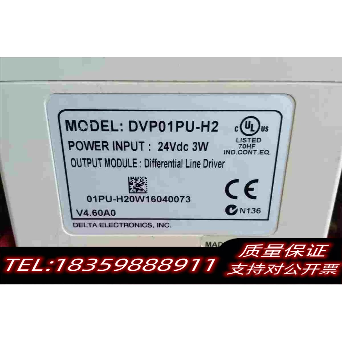 全新库存DVP01PU-H2台达PLC模块台达定位模块DVP01PU需询价