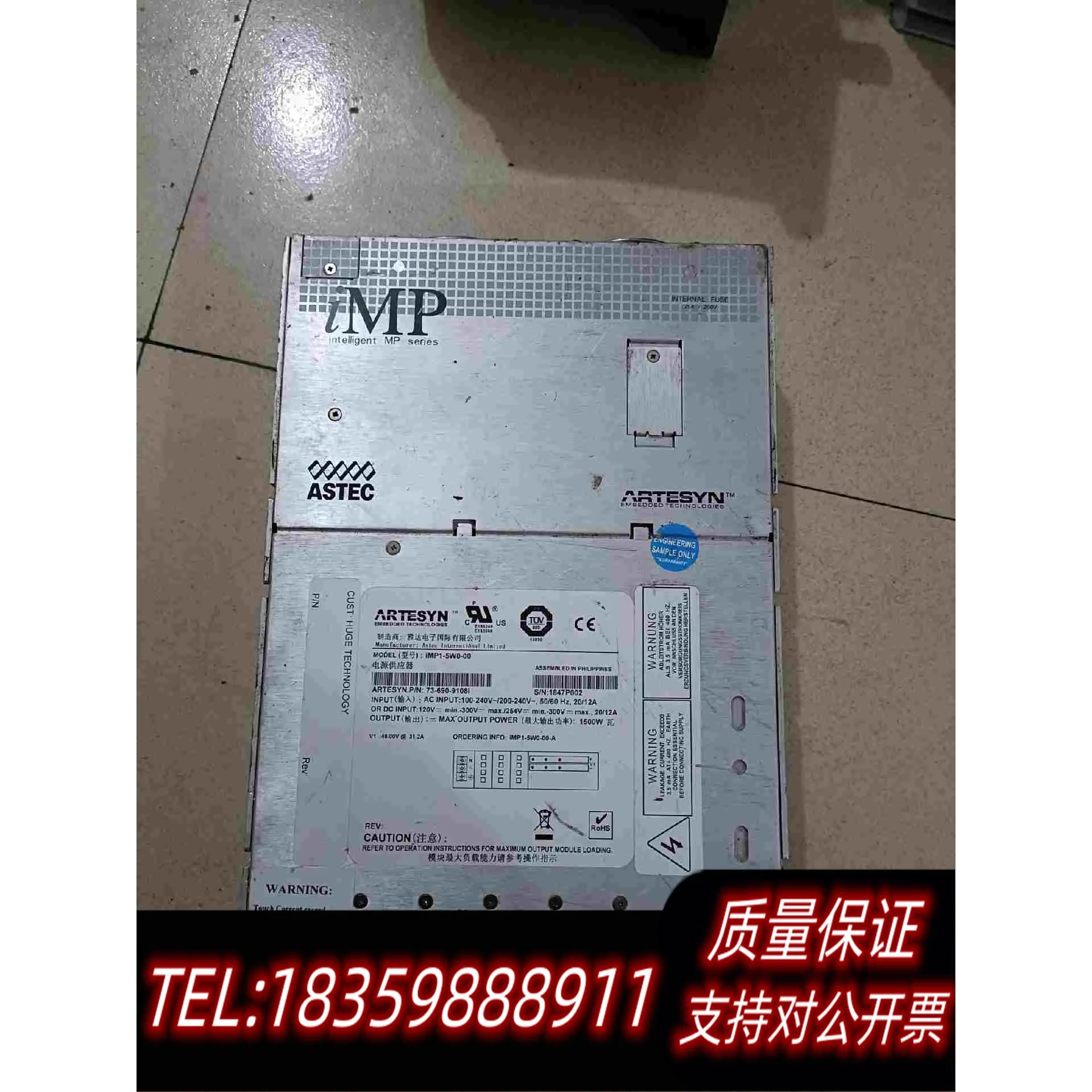 全新库存闲置IMP1-5W0-1Q0-00-A多组合模块电源，实需询价