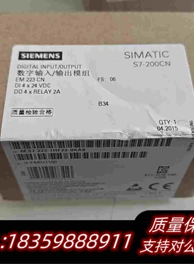 原装正品西门子PLC模块，全新未开封，6ES72231HF220XA需询价