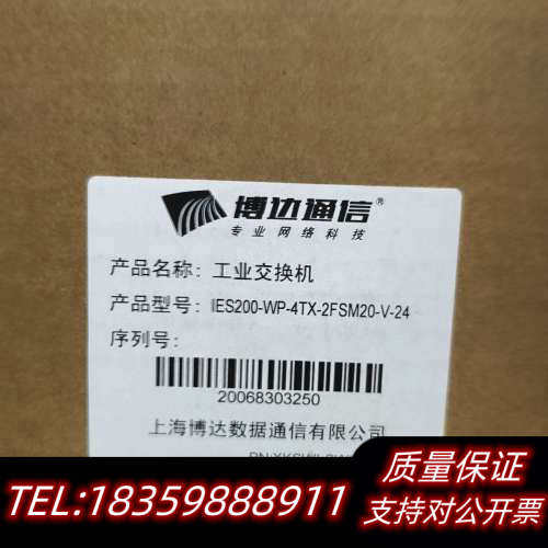 博达工业交换机 IES200-WP-4TX-2FSM20-V议价