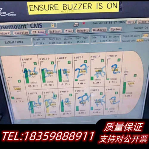 SAAB Tank Radar OPERATORS WORK议价