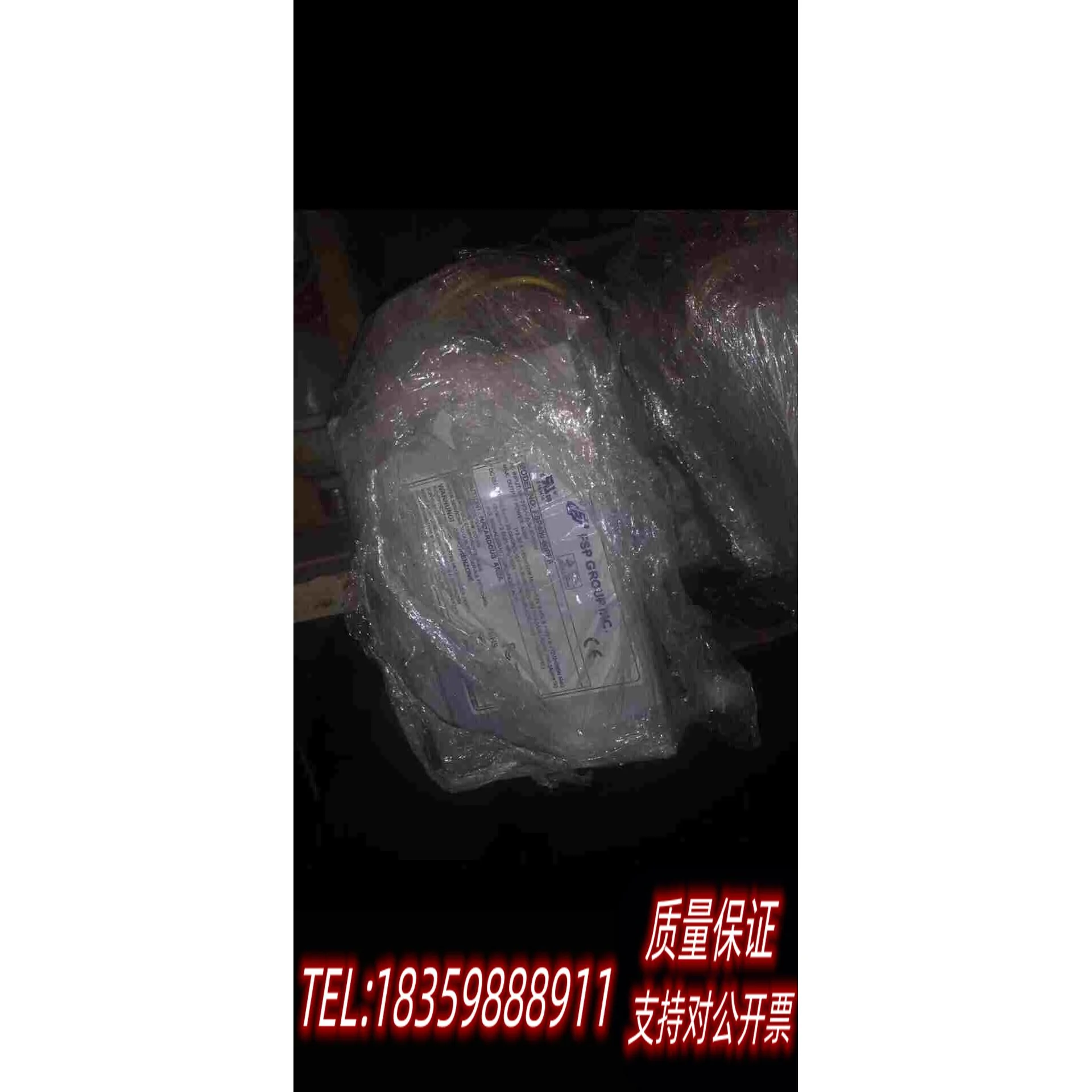 全新库存全汉工控机设备电源FSP400-60PFG工控机需询价