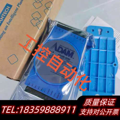 ADAM-6系列ADVANTECH采集模块议价