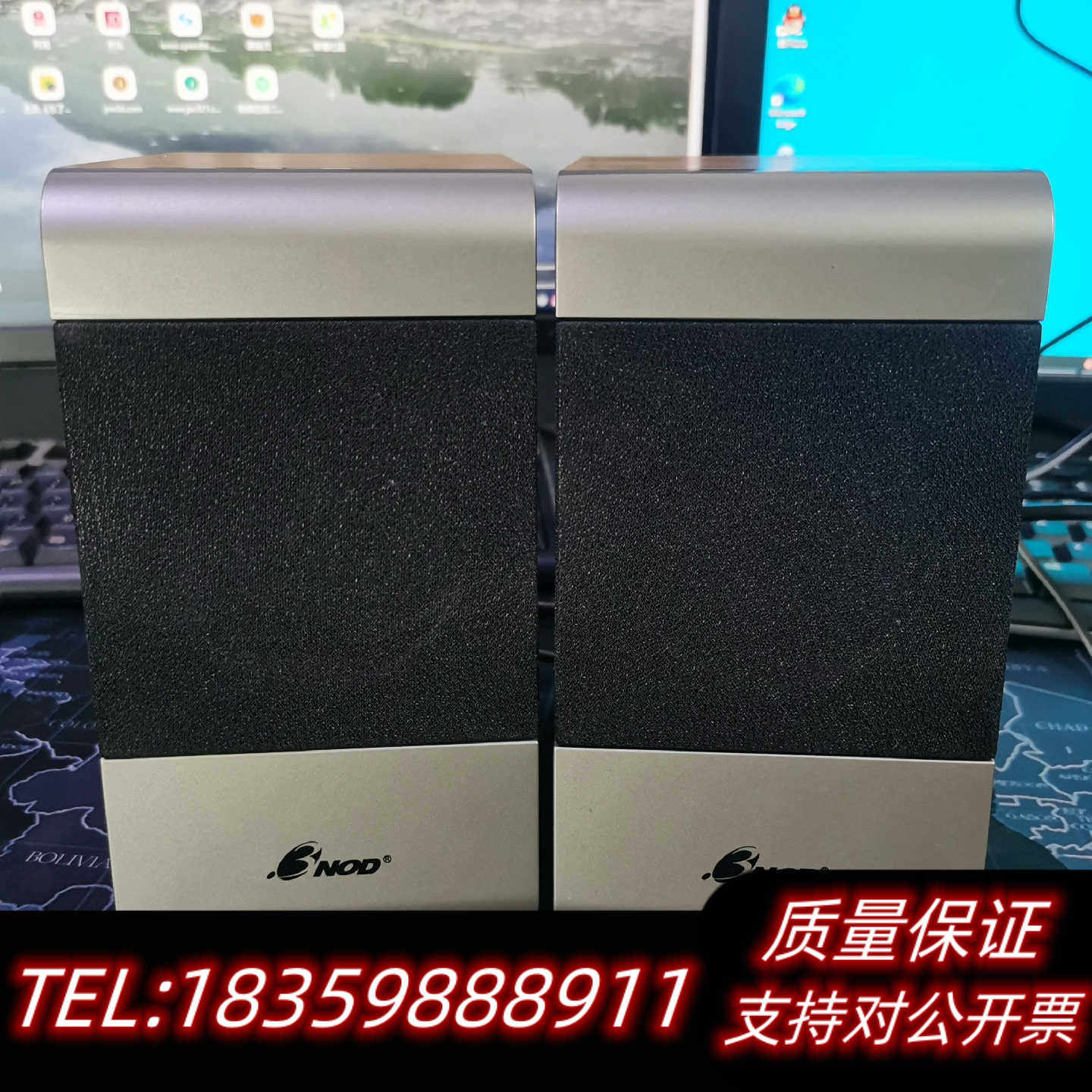 三诺2.0音箱，不错！询价