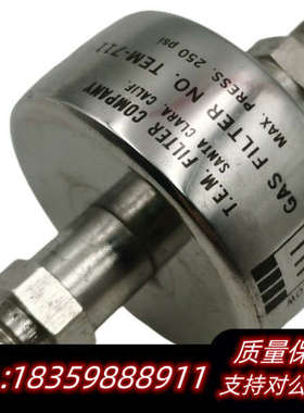 处理2个TEM-711 250psiT.E.M FI议价