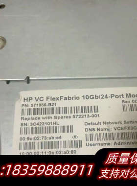 HP 571956-B21 HP VC FLexFabric议价