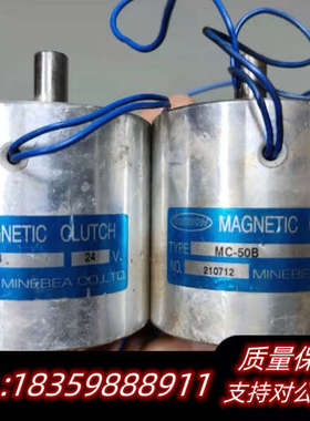 ASTROSYN阿斯特辛电磁刹车离合器马达MC-50B，议价