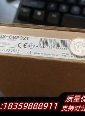 光电开关E3S-DBP32T议价