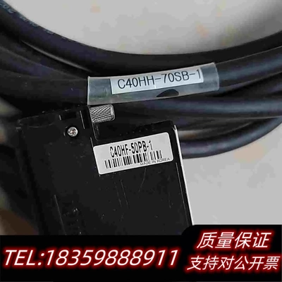 全新库存三元IOLINK排线连接线需询价