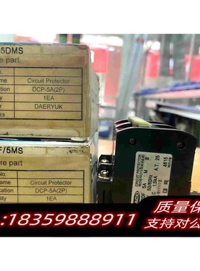 全新库存DACO断路器DCP-5A（2P）需询价