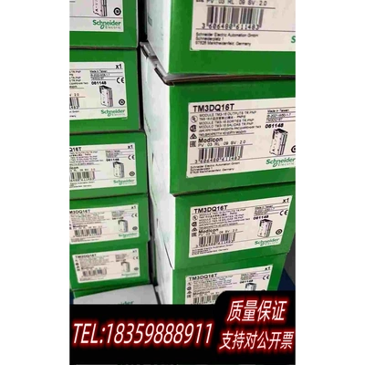 全新库存TM241CE24U少量到货出需询价