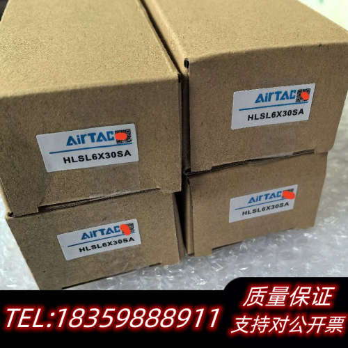 滑台气缸/HLSL6X30SA，只4台议价