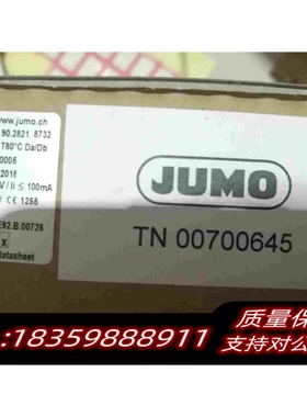 全新库存jumoTN00700645需询价