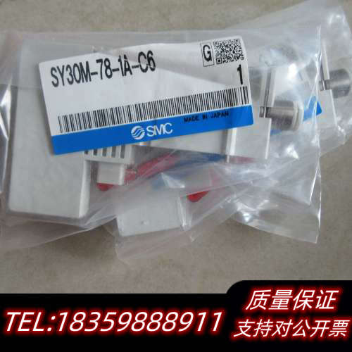 SMC  SY30M-78-1A-C6  *议价