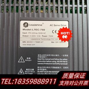 全新库存雷赛750W伺服装 支持EtherCAT网口议价 L7EC 750