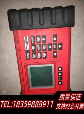 原装正品QCET MT3500 红盒子汽车专用示波器需询价
