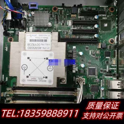 IBM X3100 M5FRU 00MW27546W9038议价