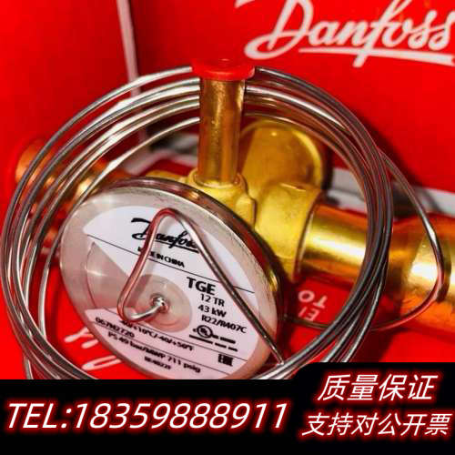 R22丹佛斯热力膨胀阀 TGEX3/4/6/7.5/11/1议价