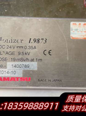 HAMAMATSU松滨L9873，一切看图，怎么用。议价
