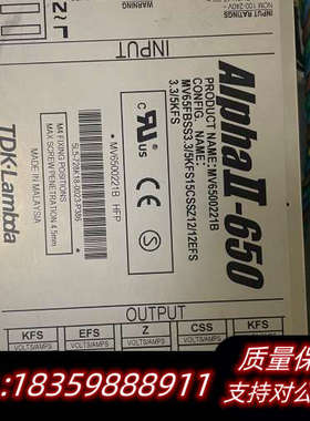 MV6500221B AlphaII-650 TDK Lam议价