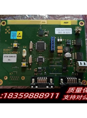 全新库存BOBST板070124590107230000MB72需询价