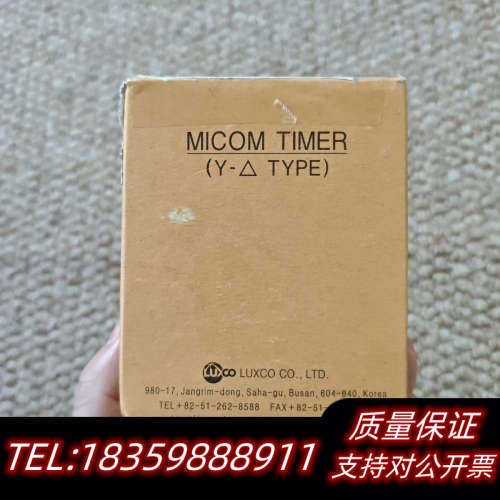 LUXCO MICOM TIMER，SBT-22Y，议价