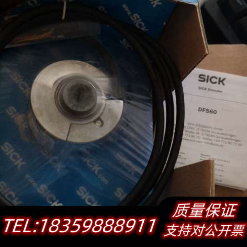 施克编码器DFS60E-T8EK01024议价