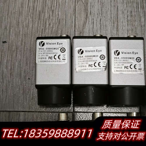 vision Eye  VEA-0500GM20大华工业相机议价
