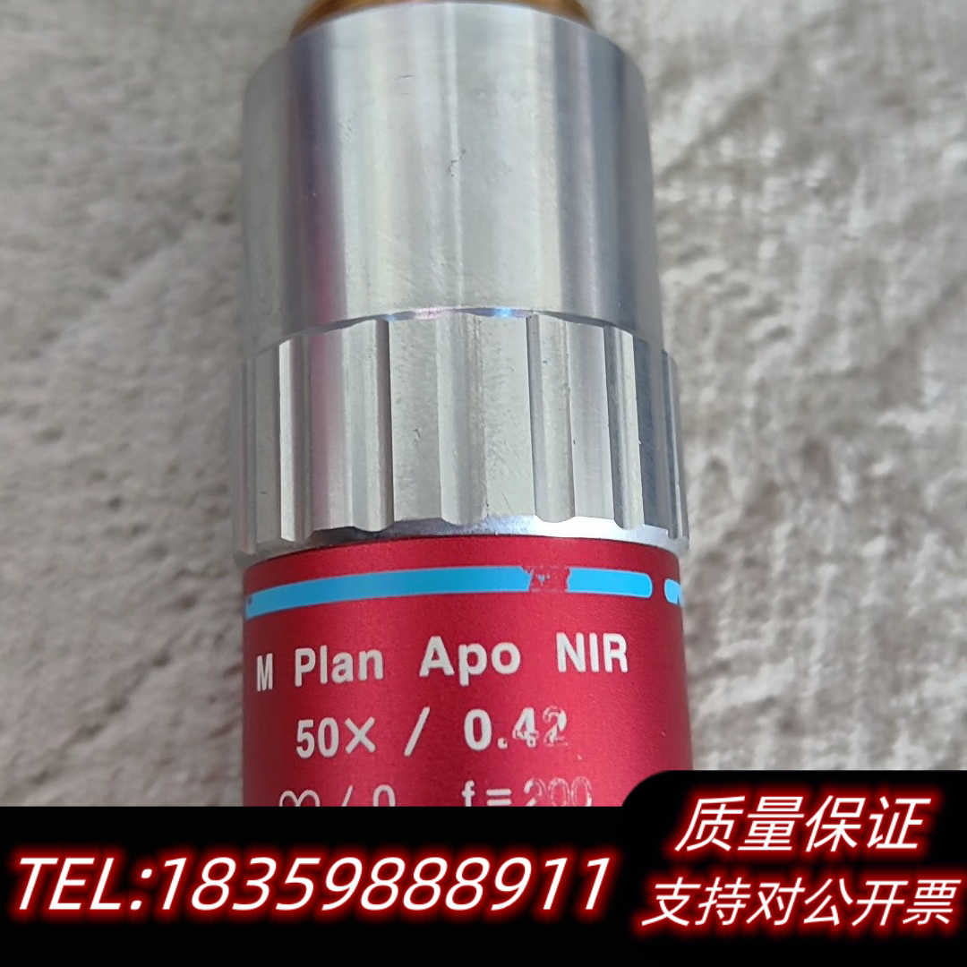 Mitutoyo M Plan Apo NIR 50X/0.询价