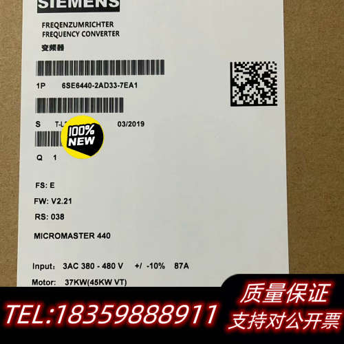 6SE6440-2AD33-7EA1MM440变频议价