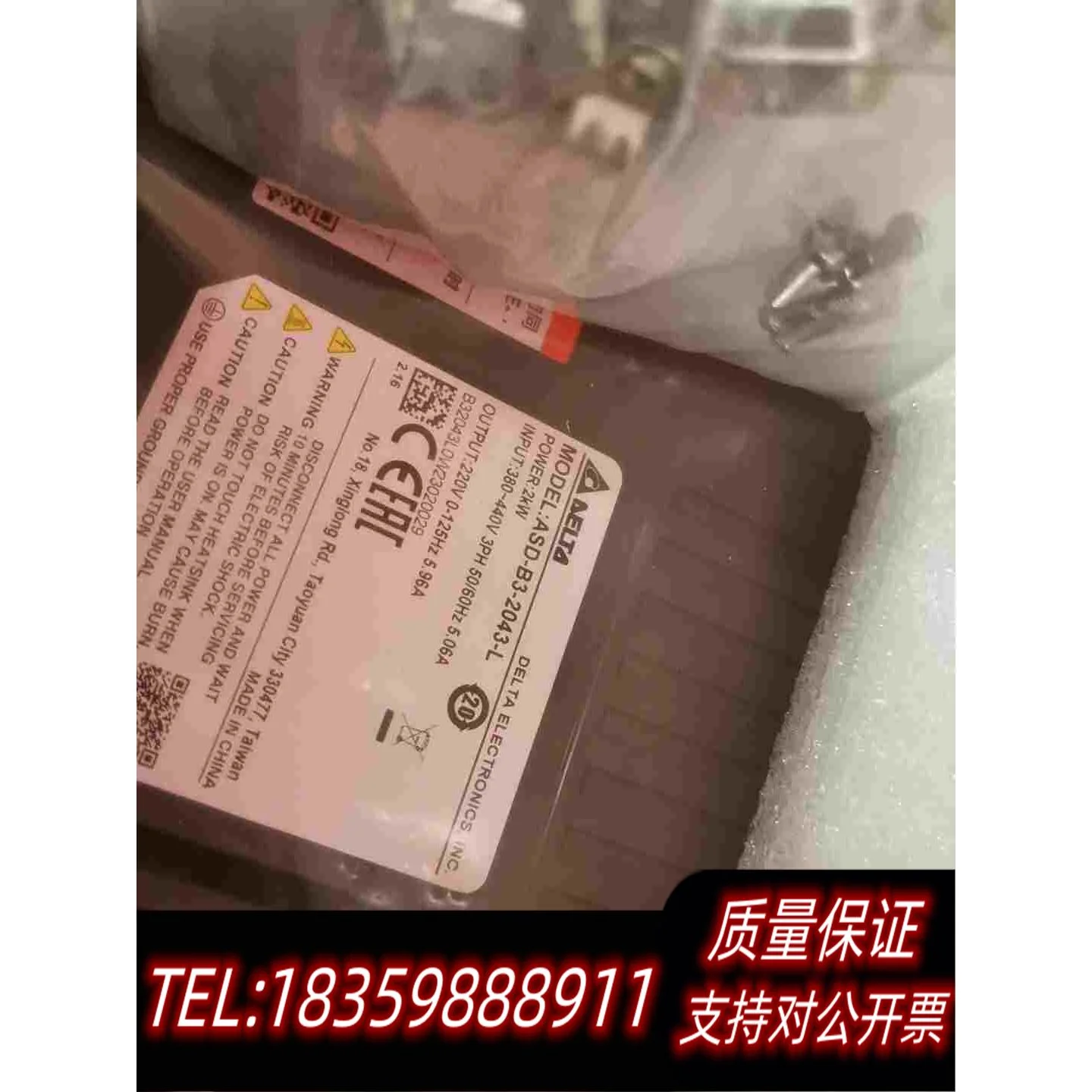 全新库存ASD-B3-2043-L台达ECM-B3M-E21320R需询价