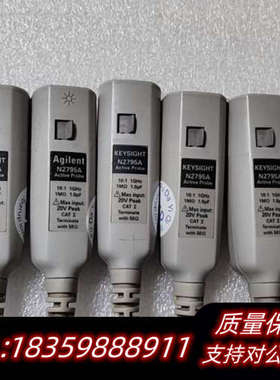 N2795A示波器 片 Agilen议价